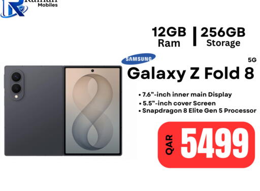 available at Al Raihan Mobile in قطر - الخور