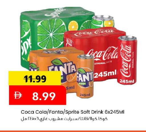 Orange available at مارك & سيف in الإمارات العربية المتحدة , الامارات - أبو ظبي