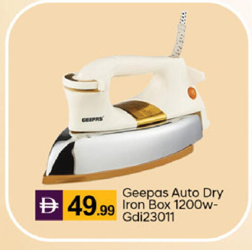 available at TALAL MARKET in UAE - Dubai