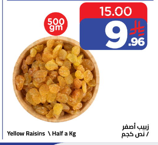 available at Wahj Mart in KSA, Saudi Arabia, Saudi - Jeddah