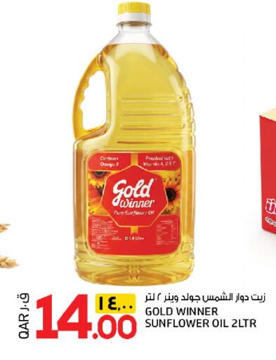 available at السعودية in قطر - الخور