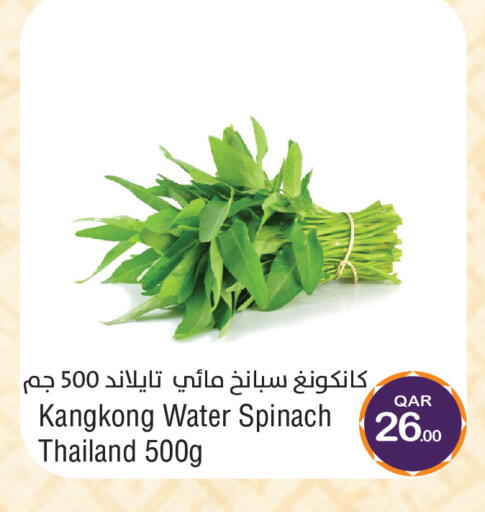 Water Spinach available at Megamart in Qatar - Al Wakra