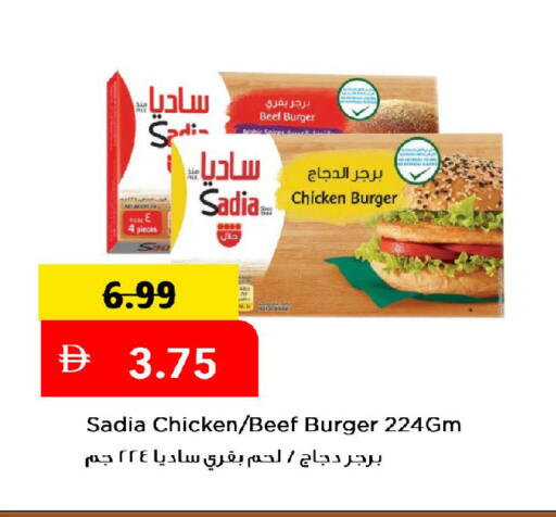 available at Mark & Save in UAE - Dubai