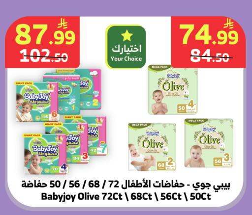 available at الراية in مملكة العربية السعودية, السعودية, سعودية - جدة