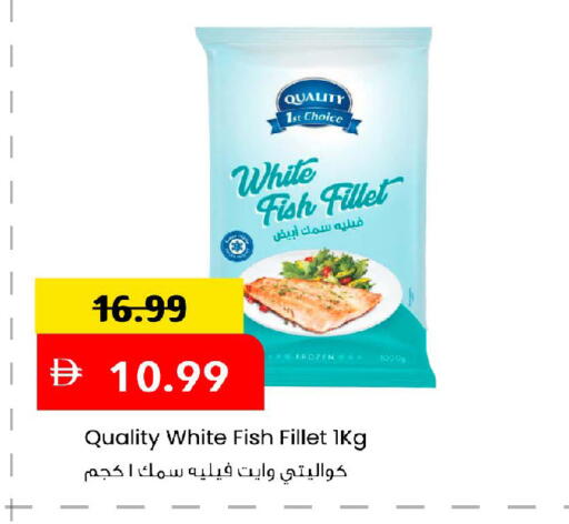 available at مارك & سيف in الإمارات العربية المتحدة , الامارات - أبو ظبي
