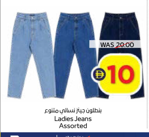 available at ADCOOP in UAE - Ras al Khaimah