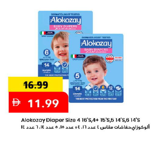 available at Mark & Save in UAE - Dubai