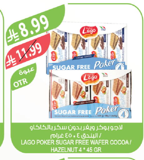 available at Farm  in KSA, Saudi Arabia, Saudi - Al-Kharj