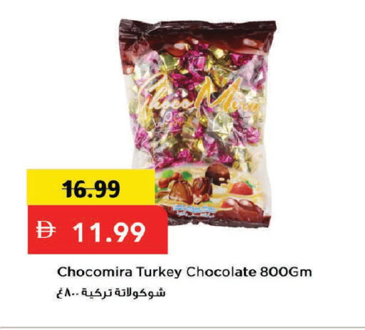 available at Mark & Save in UAE - Dubai