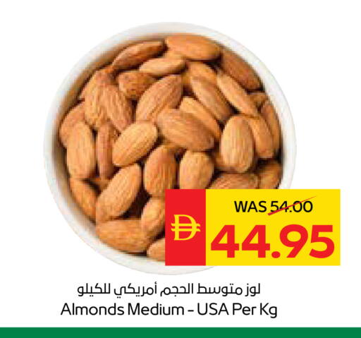 available at SPAR Hyper Market  in UAE - Dubai