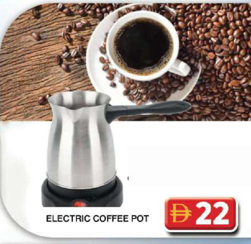 available at Grand Hyper Market in UAE - Dubai
