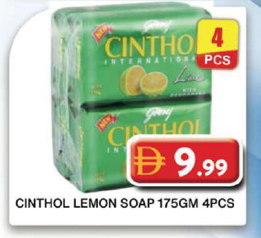 Lemon available at جراند هايبر ماركت in الإمارات العربية المتحدة , الامارات - دبي