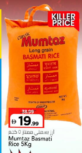 available at مارك & سيف in الإمارات العربية المتحدة , الامارات - أبو ظبي