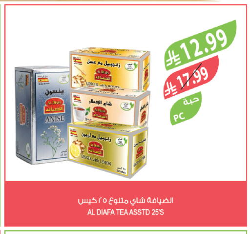 Lemon Ginger Anise available at Farm  in KSA, Saudi Arabia, Saudi - Jeddah