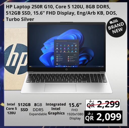 available at برستيج كمبيوتر in قطر - الضعاين
