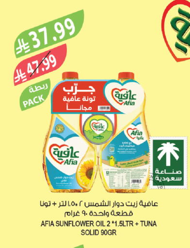 available at Farm  in KSA, Saudi Arabia, Saudi - Al Khobar