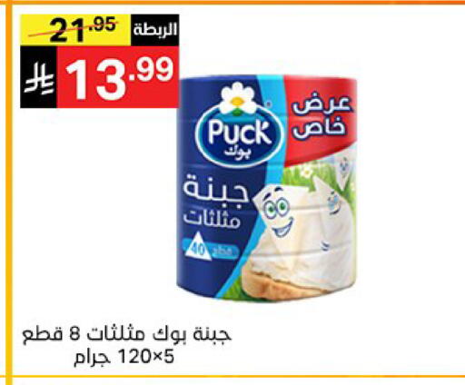 available at Noori Supermarket in KSA, Saudi Arabia, Saudi - Mecca