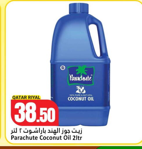 Coconut available at Dana Hypermarket in Qatar - Al-Shahaniya