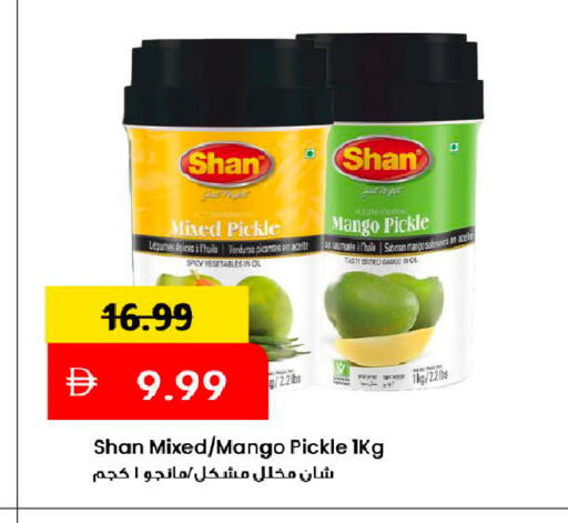 Mango available at Mark & Save in UAE - Dubai