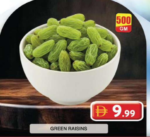 available at جراند هايبر ماركت in الإمارات العربية المتحدة , الامارات - دبي