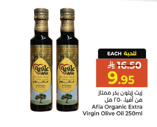 available at Kabayan Hypermarket in KSA, Saudi Arabia, Saudi - Jeddah