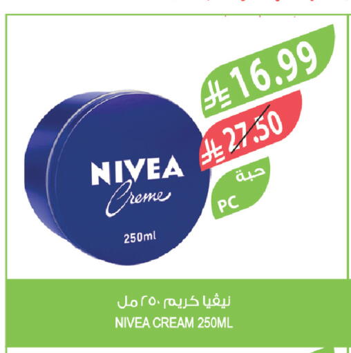 available at Farm  in KSA, Saudi Arabia, Saudi - Jeddah