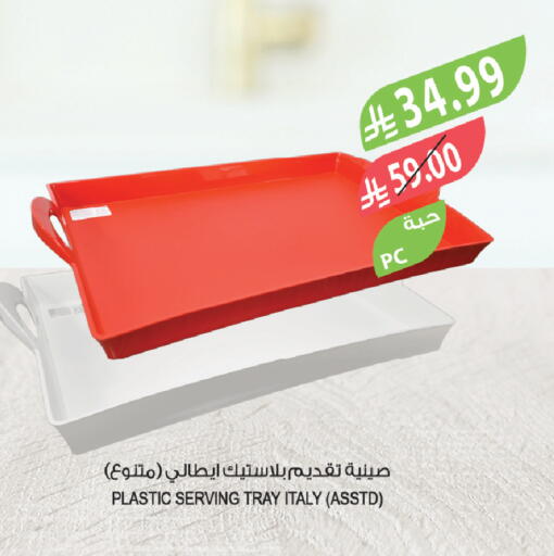 available at Farm  in KSA, Saudi Arabia, Saudi - Jeddah