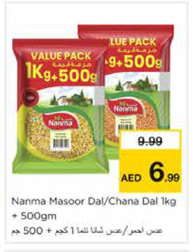 available at Nesto Hypermarket in UAE - Dubai
