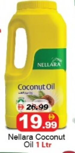 Coconut available at ديزرت فريش ماركت in الإمارات العربية المتحدة , الامارات - أبو ظبي