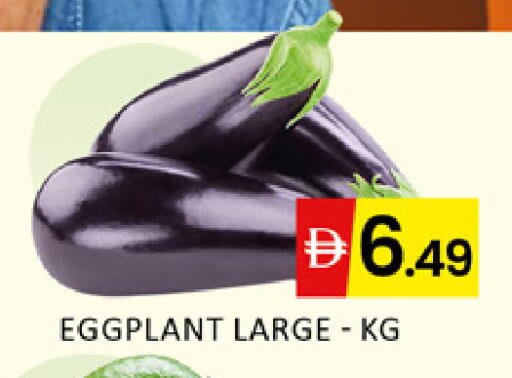 Mango Eggplant available at مانجو هايبرماركت in الإمارات العربية المتحدة , الامارات - دبي