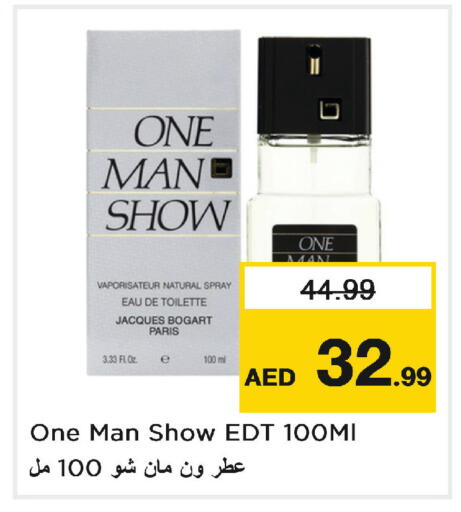 available at نستو هايبرماركت in الإمارات العربية المتحدة , الامارات - أبو ظبي