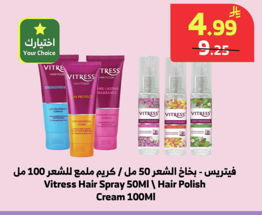 available at الراية in مملكة العربية السعودية, السعودية, سعودية - جدة