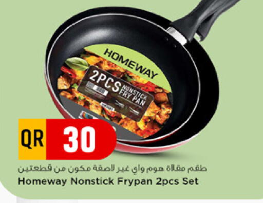 available at مرزا هايبرماركت in قطر - الشمال