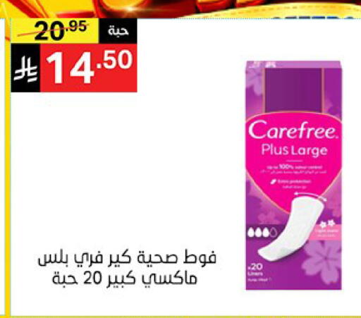 available at Noori Supermarket in KSA, Saudi Arabia, Saudi - Mecca