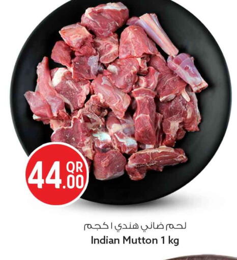 available at سفاري هايبر ماركت in قطر - أم صلال