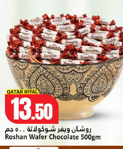 available at دانة هايبرماركت in قطر - الدوحة