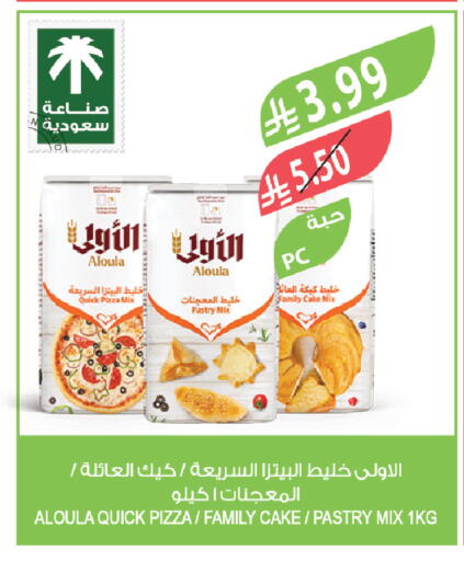 available at Farm  in KSA, Saudi Arabia, Saudi - Jeddah