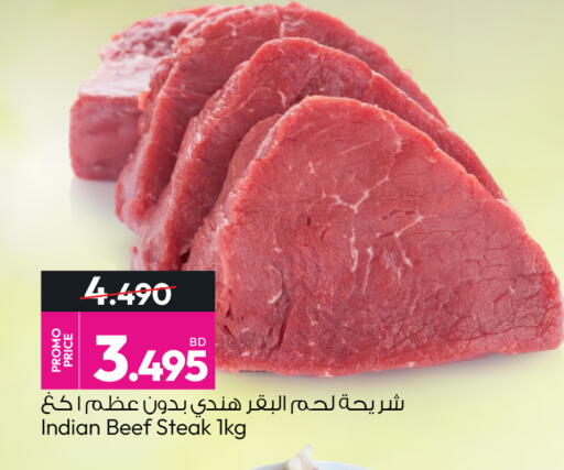 available at أنصار جاليري in البحرين