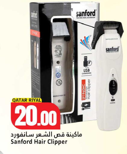 available at دانة هايبرماركت in قطر - الشحانية