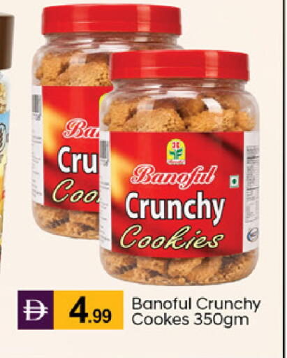 available at TALAL MARKET in UAE - Dubai