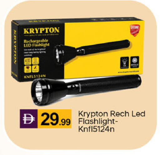 available at TALAL MARKET in UAE - Dubai