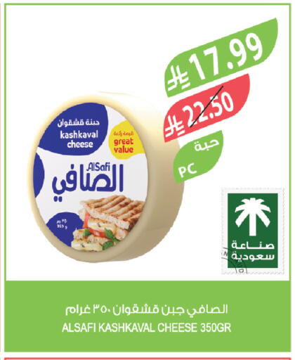 available at المزرعة in مملكة العربية السعودية, السعودية, سعودية - الخبر‎