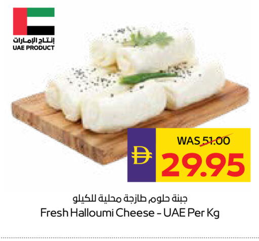 available at ADCOOP in UAE - Ras al Khaimah
