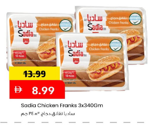 available at Mark & Save in UAE - Abu Dhabi