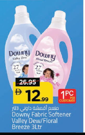 available at Mark & Save in UAE - Dubai
