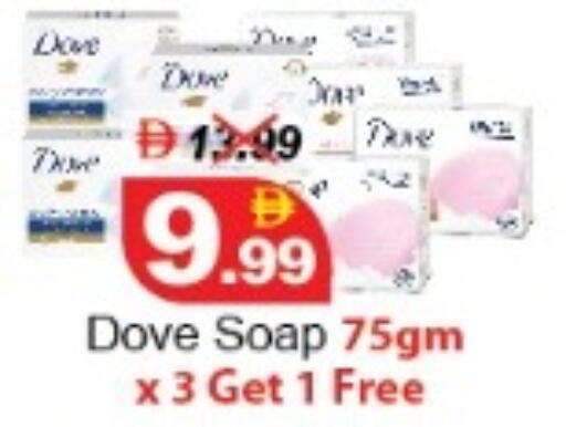 available at DESERT FRESH MARKET  in UAE - Abu Dhabi