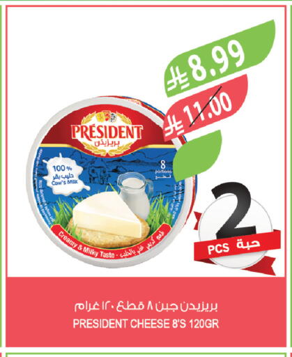 available at Farm  in KSA, Saudi Arabia, Saudi - Jeddah