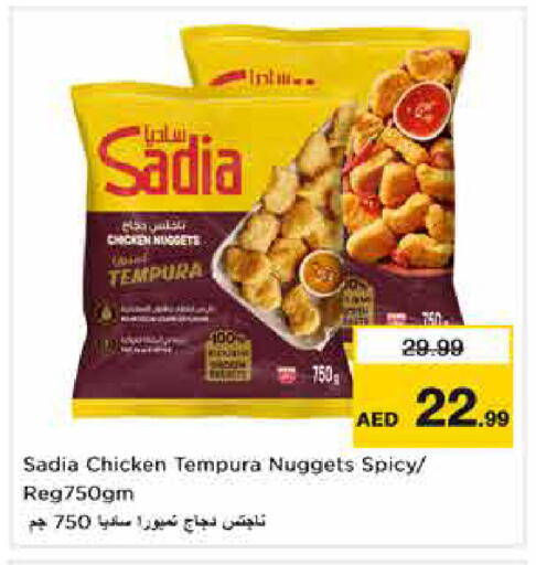 available at Nesto Hypermarket in UAE - Dubai