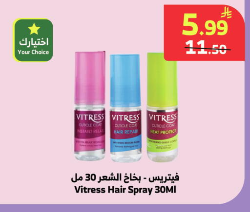 available at الراية in مملكة العربية السعودية, السعودية, سعودية - جدة