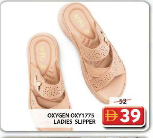 available at جراند هايبر ماركت in الإمارات العربية المتحدة , الامارات - دبي